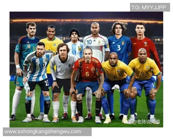 全球足球442最佳球星排名揭晓 超越时代的传奇与现役天王