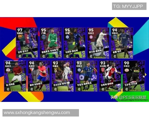 实况足球盘点：球星时刻表大揭秘