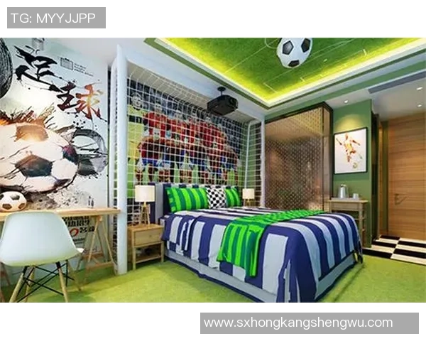 打造沉浸式绿茵梦境的足球明星主题房间设计方案